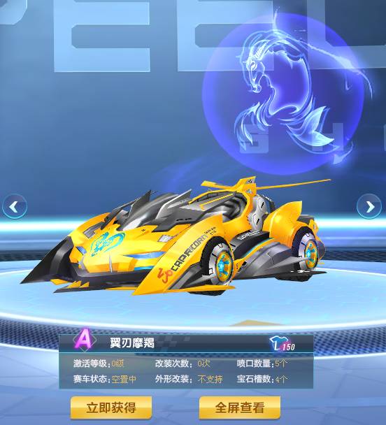 6个月