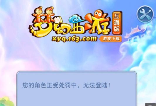 与线上服务